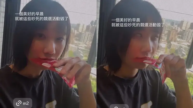 網紅愛莉莎莎遇選舉噪音崩潰！清晨遭拜票廣播聲吵醒直呼無奈
