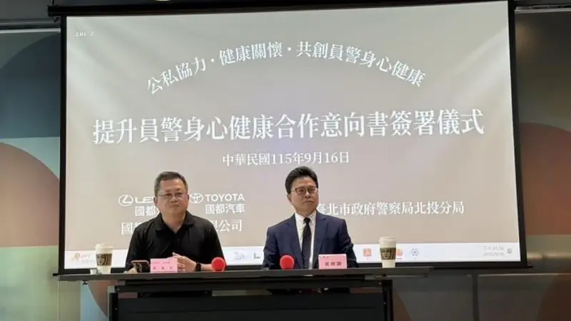 力挺基層警察健康北投分局獲贈健身設施
