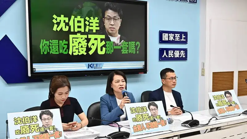 土城殺妻案引發廢死爭議 藍營質疑沈伯洋立場
