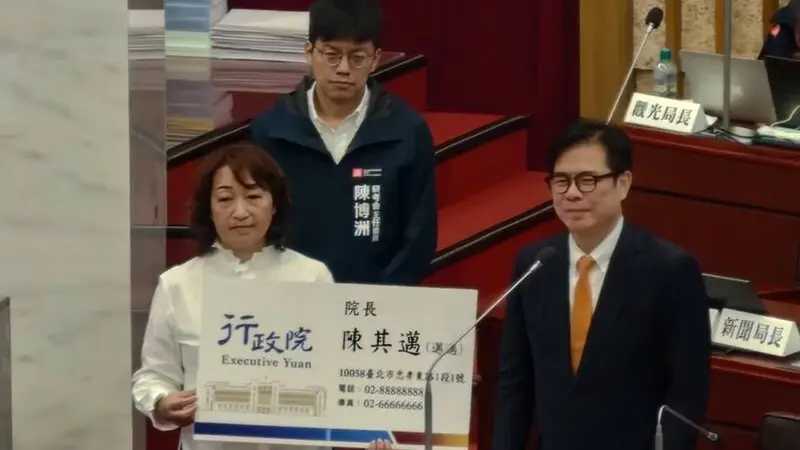 藍營議員質詢送特製名片，期盼高雄市長陳其邁高升行政院長