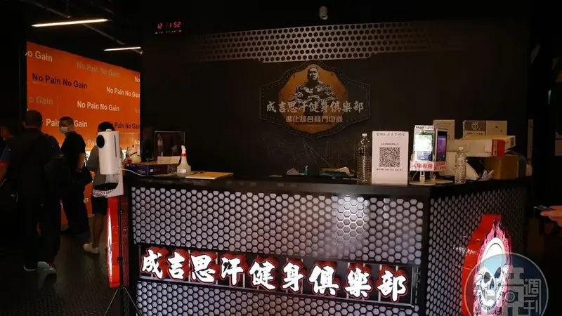 館長陳之漢「成吉思汗」健身房高雄館熄燈,前員工揭10大致命決策錯誤