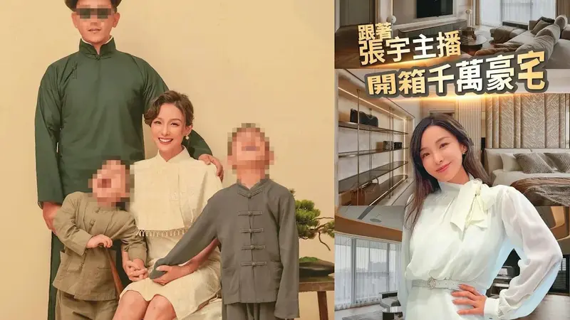 最美主播張宇婚變內幕曝光,從模範夫妻到互揭瘡疤的轉折