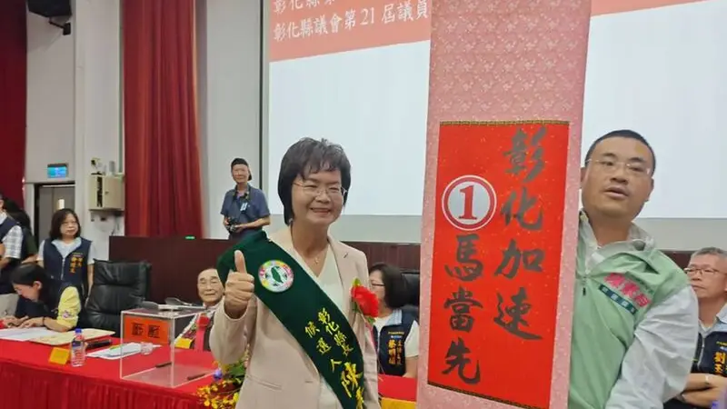 彰化縣長號次抽籤出爐！陳素月幸運抽中1號