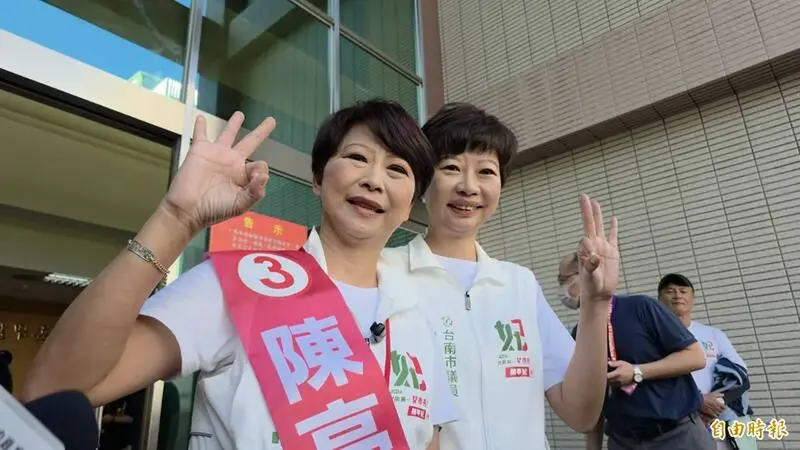 陳亭妃抽中3號!推AI政見影片、網站啟動選戰衝刺