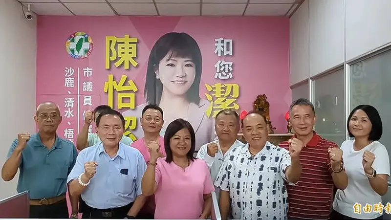 陳怡潔參選台中市議員 邀蔡百修任總部主委