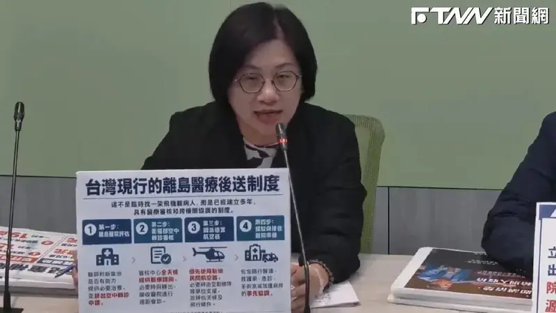 松機遷建談醫療後送引爭議 綠營批蔣萬安勿站在台北看天下