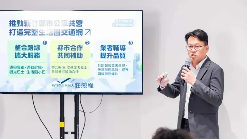 竹市選戰交通攻防 莊競程推動畫提捷運4年動工