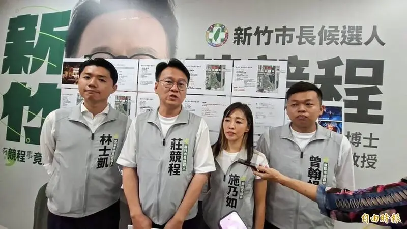 參選新竹市長半年頻受阻，莊競程控告高虹安市府行政打壓