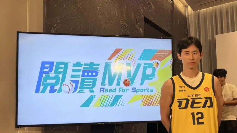 中信 2026 閱讀MVP明起跑，林任鴻跨界暢談閱讀習慣