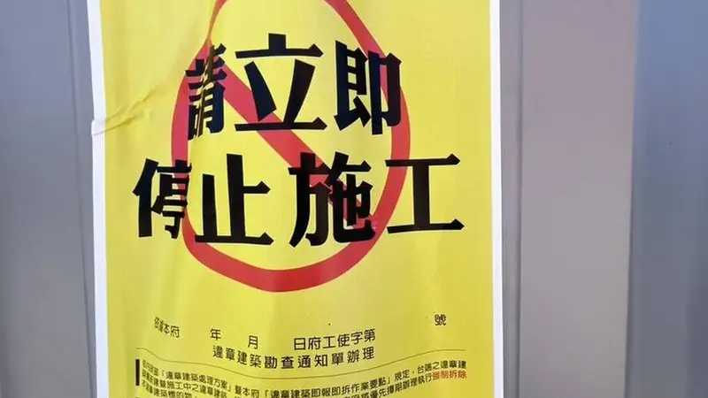 大仁哥桶仔雞插旗新竹踢鐵板？店面遭檢舉未領照被封
