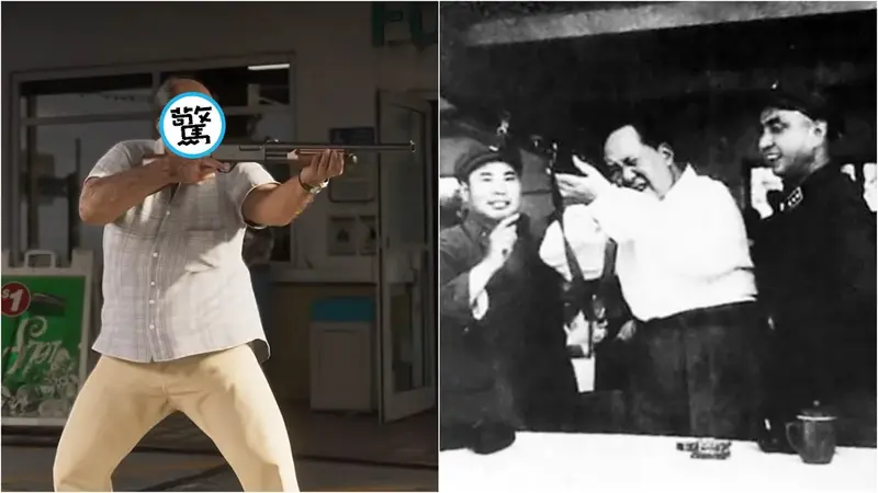 大作GTA6宣傳片藏彩蛋？遊戲中持槍角色遭網友指神似毛澤東