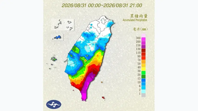 低壓帶強襲全台雨區擴大至七縣市，南部豪雨恐持續影響數日（累積雨量圖）