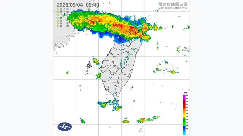 低壓帶引發劇烈降雨！北台灣三縣市大雷雨警報齊發（雷達回波圖）