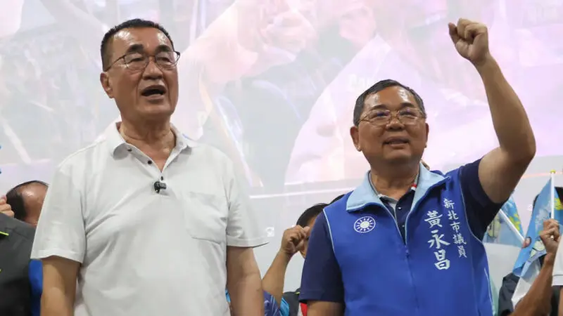 國民黨新北市議員黃永昌涉賄選交保，發聲明強調競選小物均未超價