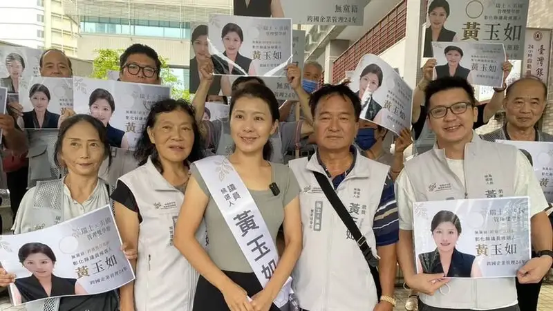女王蜂黃玉芬放棄角逐彰化市長，由親姊姊接棒登記參選縣議員