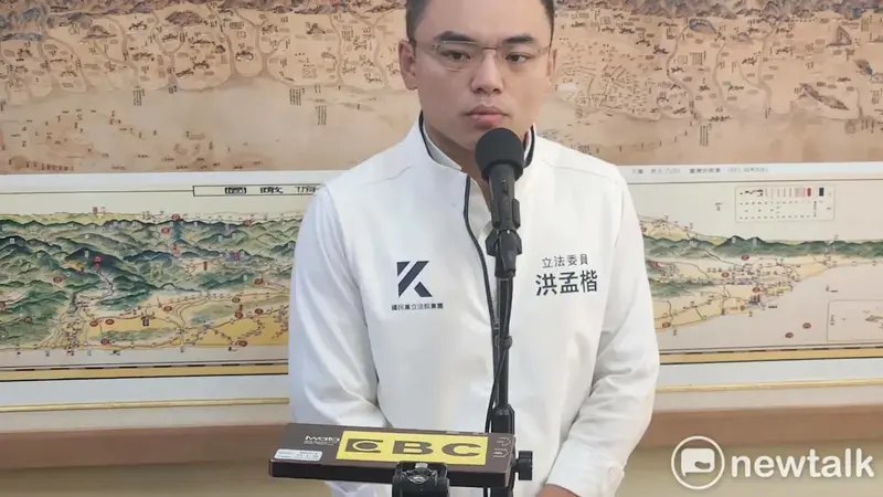 推動鞭刑公投遭中選會封殺！藍委洪孟楷預告新會期直接推動立法修法