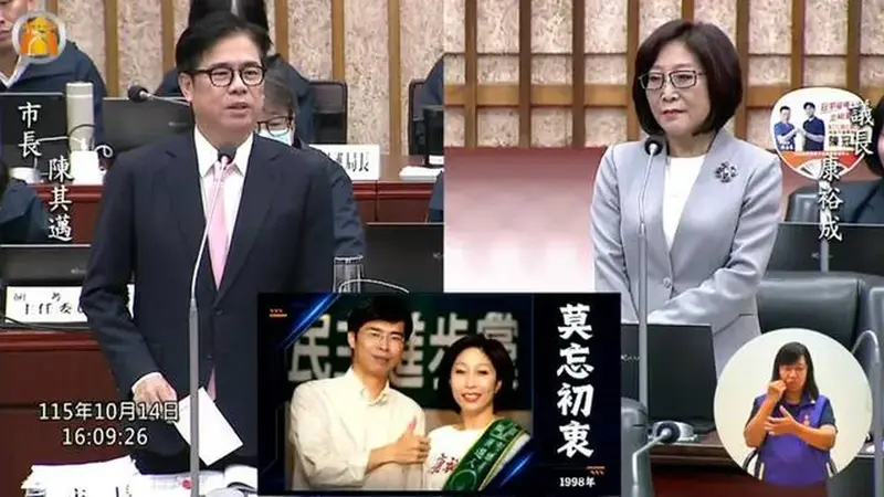 議長最後總質詢秀陳其邁嫩照 感性直言選對人很關鍵