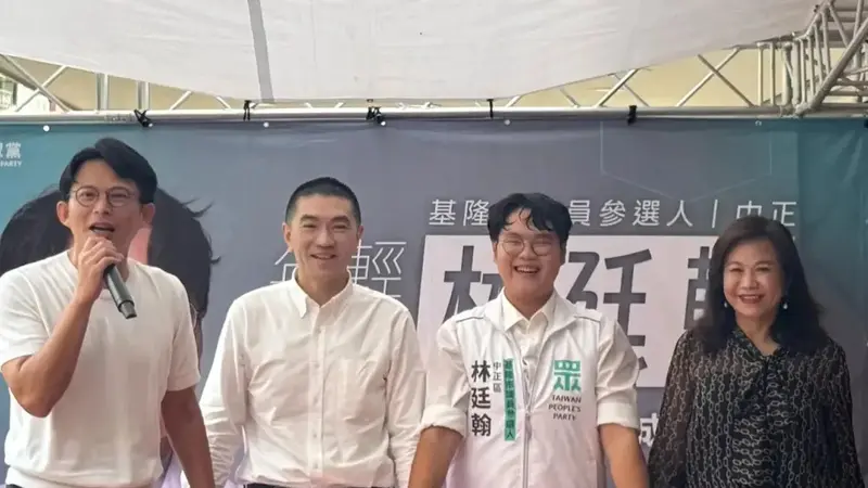 民眾黨基隆首場議員競總成立,黃國昌謝國樑同台助陣展現藍白合