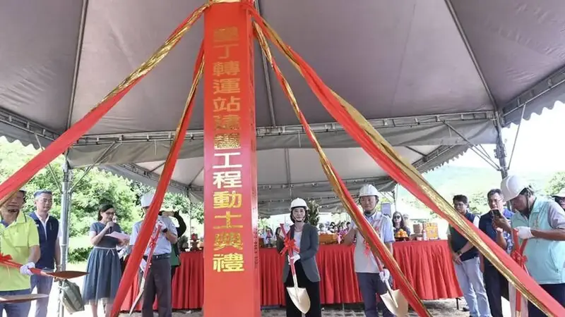 屏東墾丁轉運站動土 預計明年七月底啟用革新觀光門戶