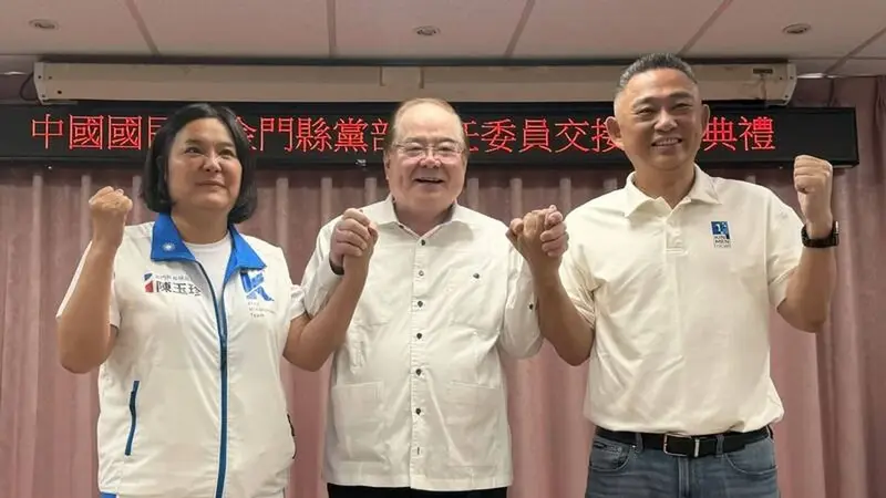 國民黨金門黨部主委交接 楊鎮浯接任力拚年底選戰全壘打