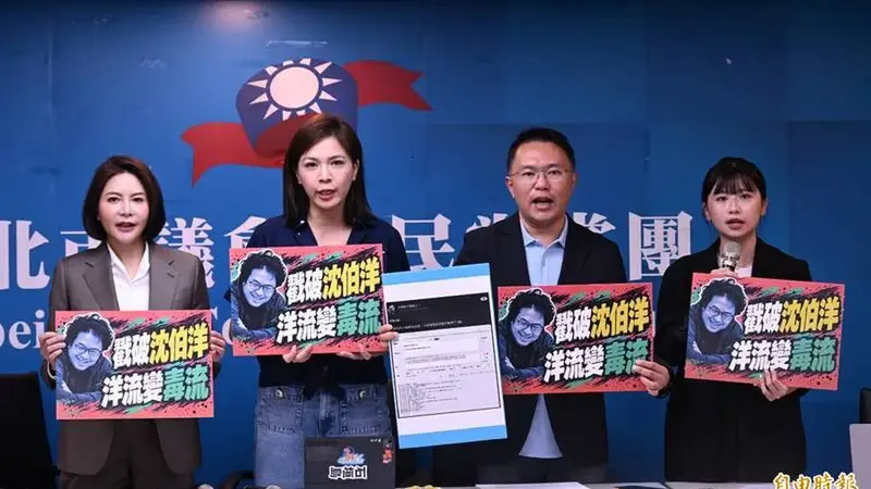 國民黨批沈伯洋毒品主張十年未變，質疑其對毒駕修法無作為
