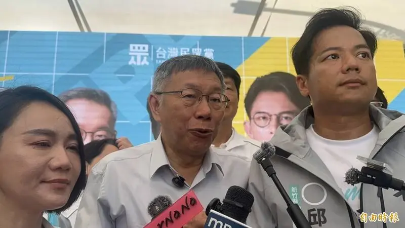民眾黨主席柯文哲質疑軍購進度,呼籲執政團隊透明公開