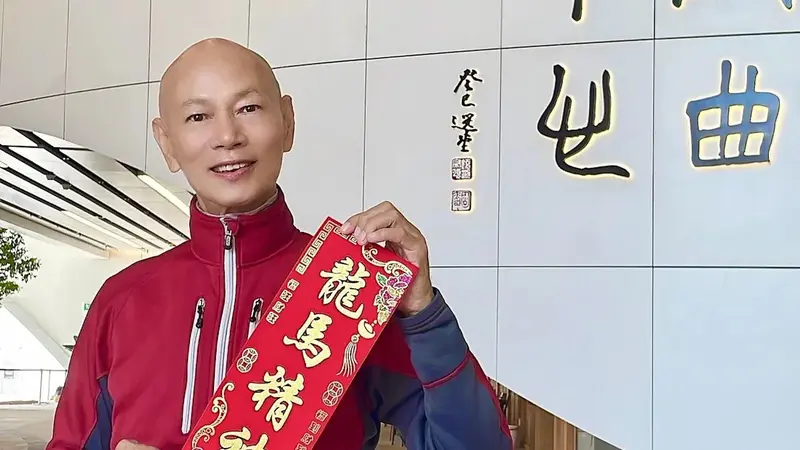羅家英前列腺癌復發拒絕化療，盼能舒服離世並盼望比愛妻先走一步