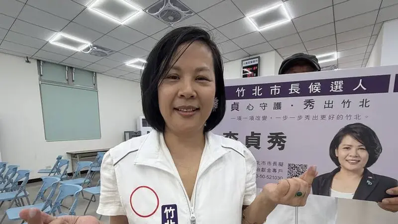 竹北市長參選資格受阻？傳除籍未滿十年李貞秀回應了
