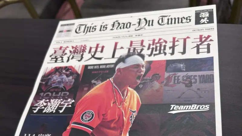旅美球星李灝宇返台辦記者會，經紀公司特製報紙頭版引話題