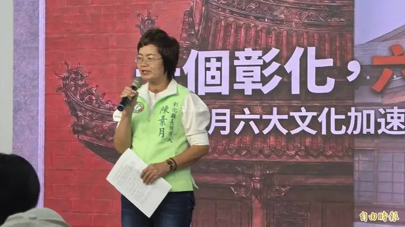 劉和然將返鄉助陣彰化選戰 陳素月陣營淡定回應