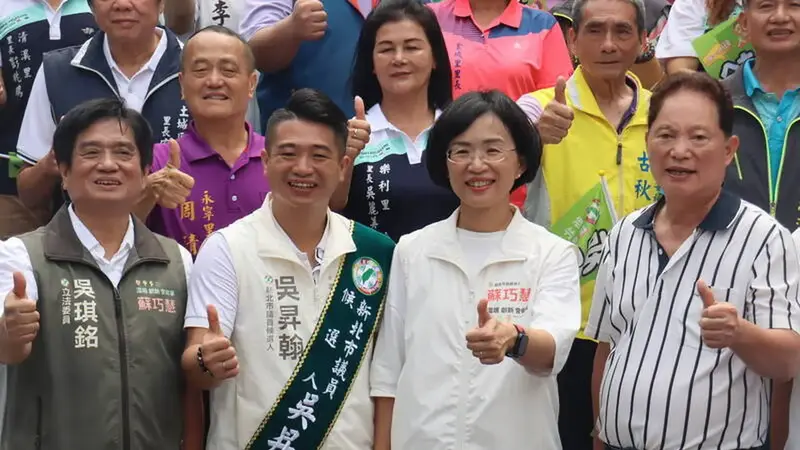 綠營土城造勢現藍營大咖身影！前立委盧嘉辰力挺蘇巧慧與吳昇翰的原因曝光