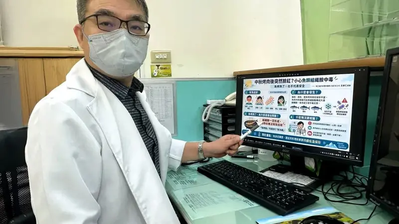 中秋烤肉誤食鯖魚引發組織胺中毒,男子臉紅頭痛送醫