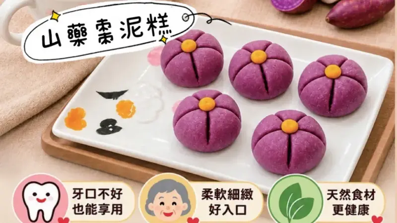 中秋月餅暗藏高熱量危機，營養師團隊親自研發健康甜點對策