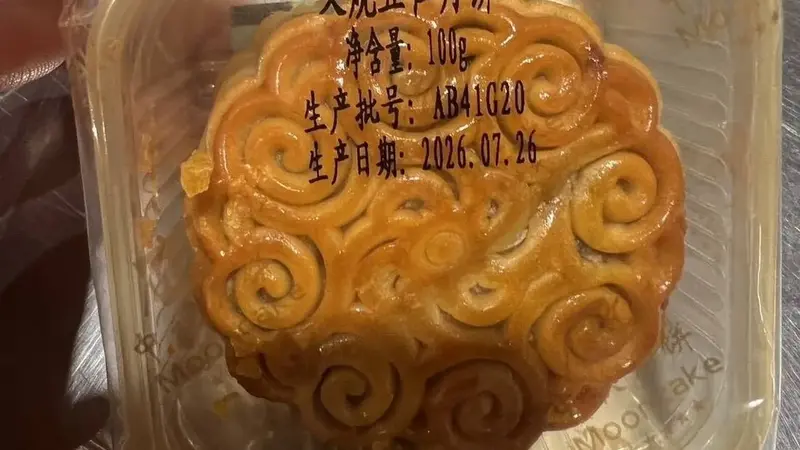 中秋連假帶肉月餅入境暴增十倍 首次違規重罰廿萬