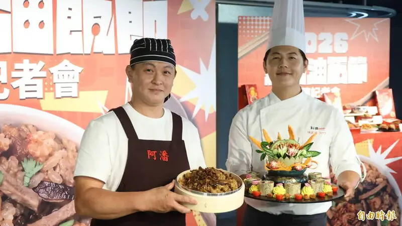 新北油飯節總獎金七十二萬開跑，劉和然廣邀在地店家端出拿手好菜