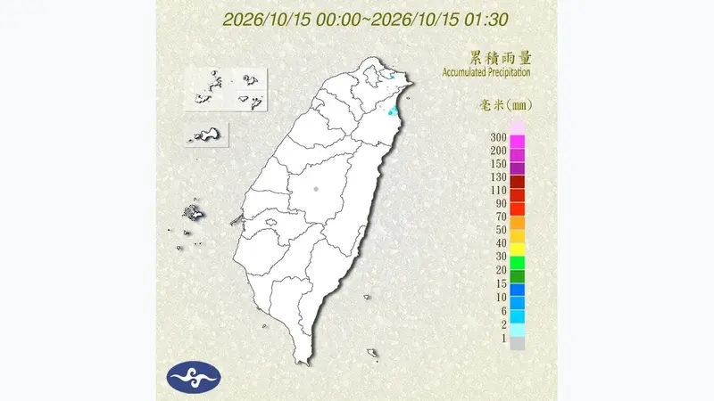 東北季風今天報到轉涼！明起雨區擴大防較大雨勢（累積雨量圖）