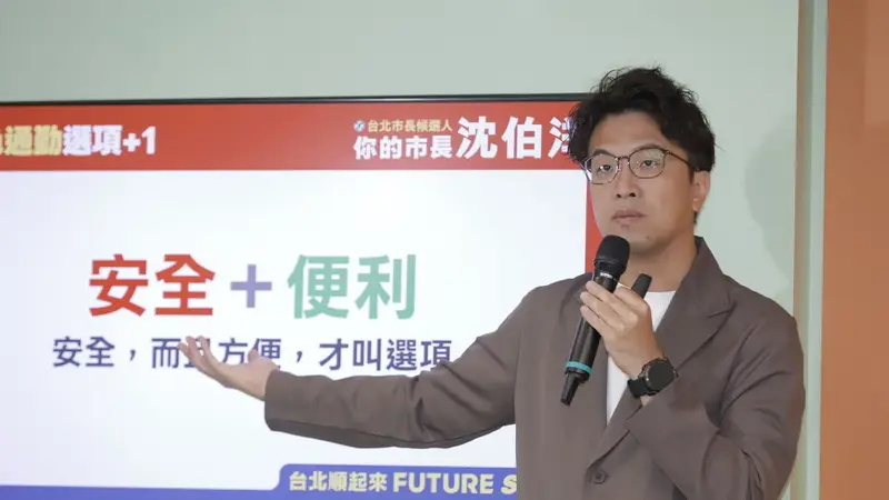 力推綠色運輸方案 沈伯洋發表四大攸關日常通勤的政見