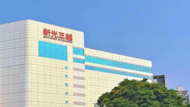 營運卅載府城地標將熄燈,新光三越中山店倒數迎最後營業日