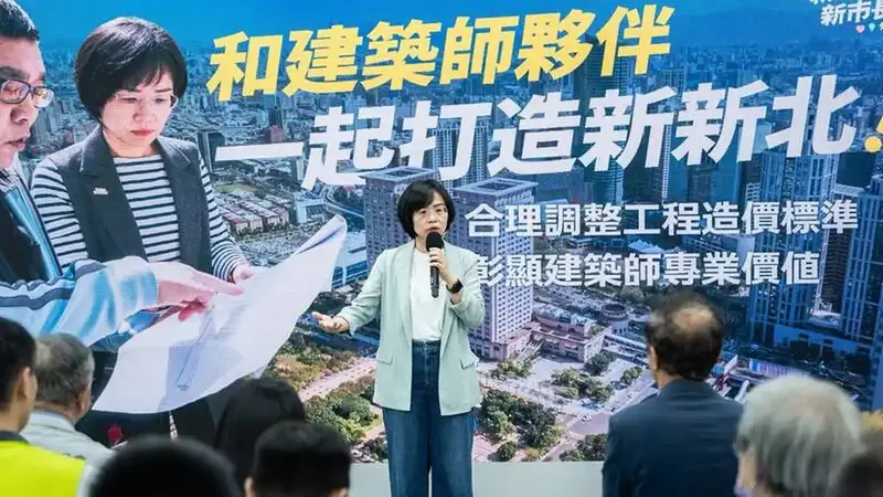 爭取建築界支持，蘇巧慧端出專責都更局與AI協審政見
