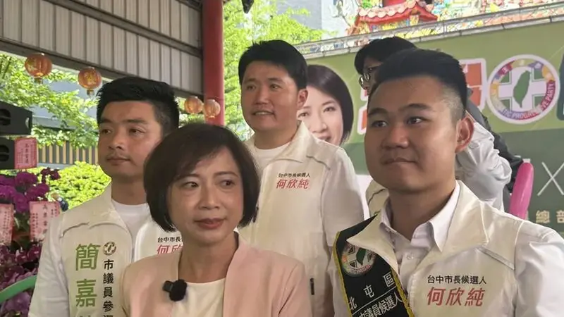 台中藍白合首場造勢登場 綠營何欣純回應了