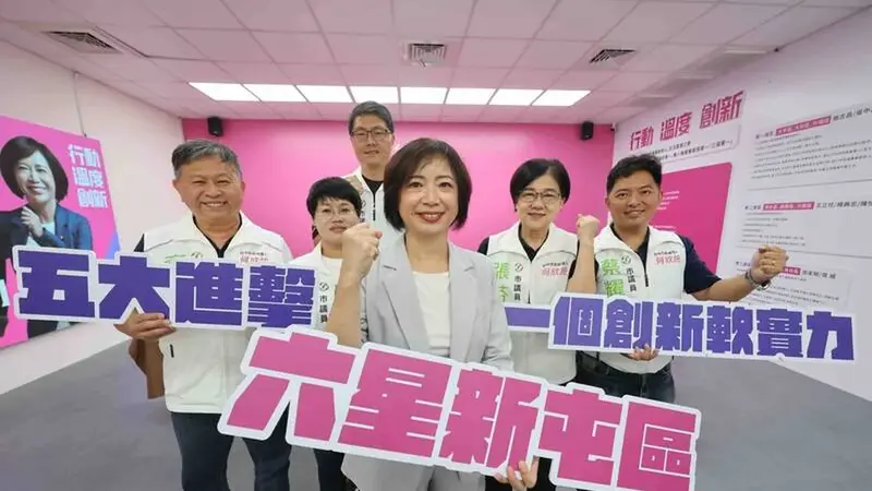爭取台中市長大位何欣純端政見,打造新屯區文創地標與交通網