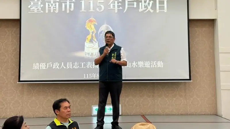 南市府柳營尖山埤表揚基層戶政人員,期許同理心精進服務