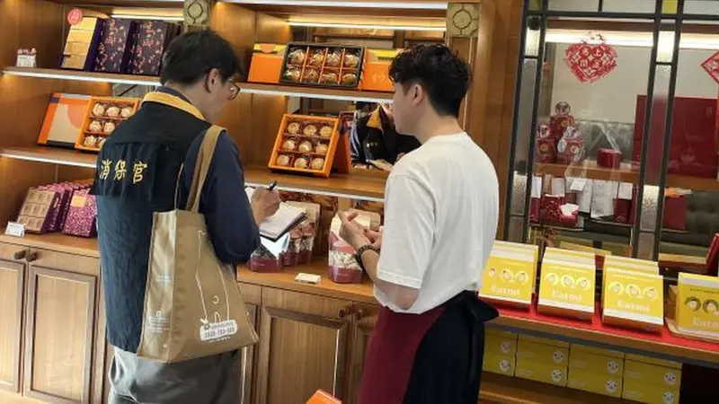 迎接中秋佳節採買潮 台南市府展開專案稽查把關食安與物價