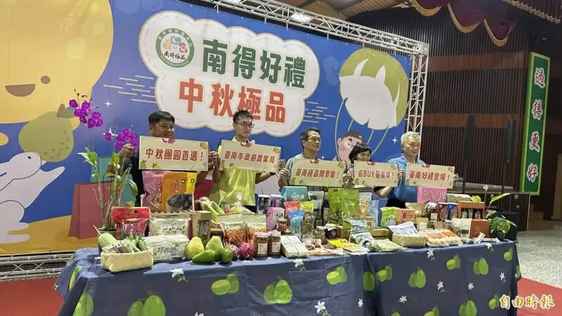 中秋連假前夕搶商機 南市府集結三十七家在地好物展售