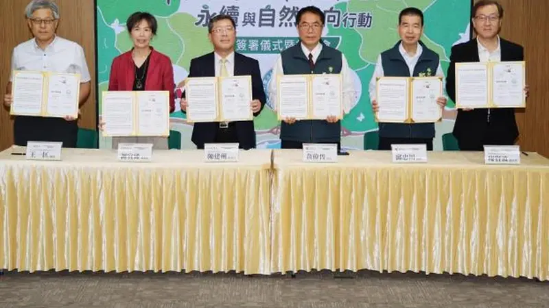 竹溪水質重返生機！南市府攜手產官學簽備忘錄深化生態復育