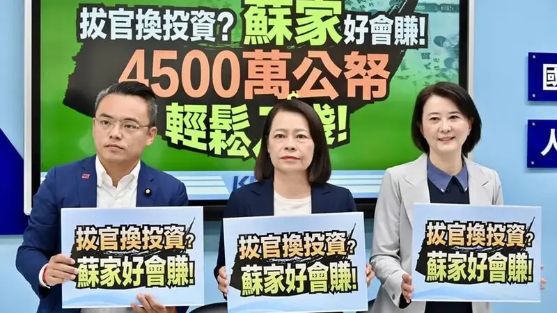 台美能源合作受關注，川普宣稱台灣將採購阿拉斯加天然氣