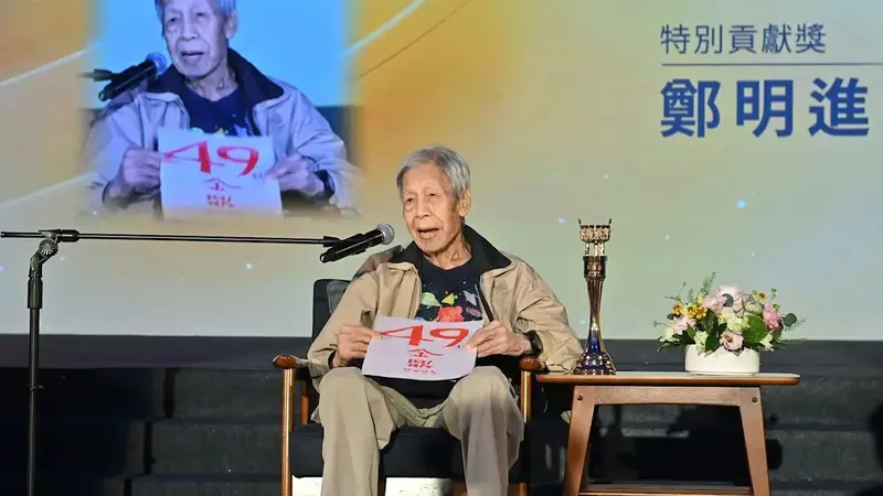 資深兒童文學家鄭明進享耆壽95歲辭世，文化部將呈請總統明令褒揚
