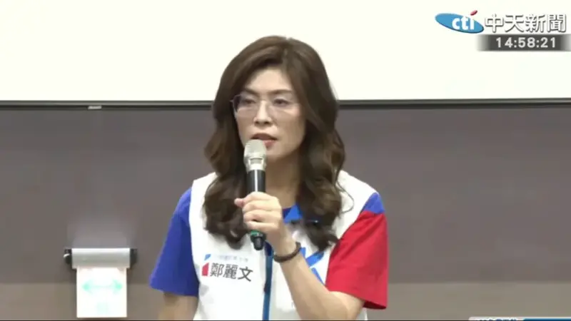 國民黨主席鄭麗文談光復節:和平需化解敵意智慧