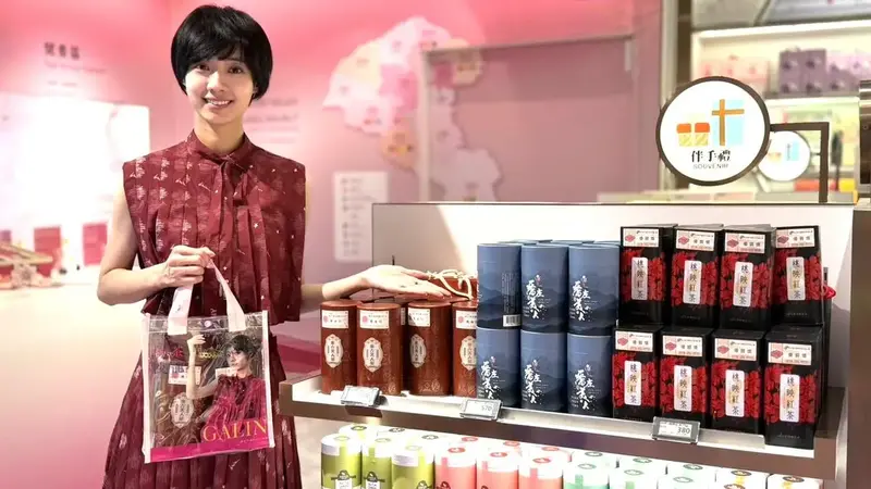 國門飄茶香!桃茶生活節再進駐機場 桃茶沙龍展出百年風土