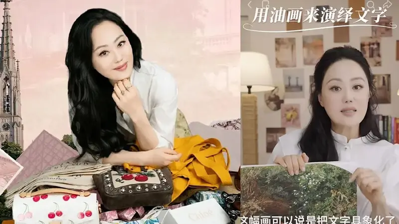 從負債百萬到單場撈上億，章小蕙憑美感逆襲成帶貨女王